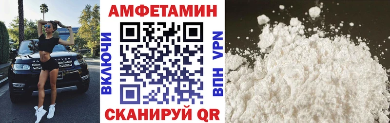 где можно купить наркотик Артёмовск АМФ 97%