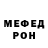 АМФЕТАМИН Розовый Aidina Nurgali