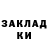 Кодеиновый сироп Lean Purple Drank Hachem Weirdo