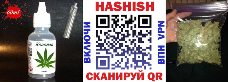 наркотики  Артёмовск  Cannafood конопля 