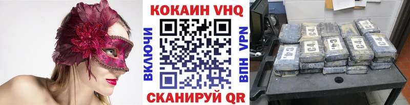 Cocaine 99%  Артёмовск 
