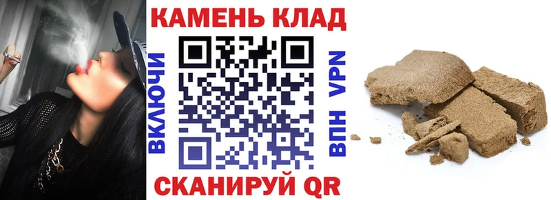 Гашиш хэш  купить наркотик  мега онион  Артёмовск 