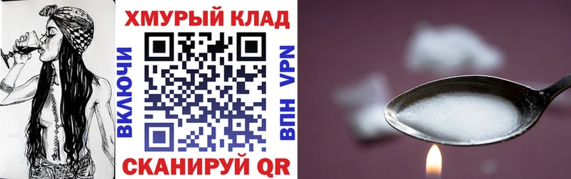 Героин афганец  hydra tor  Артёмовск 