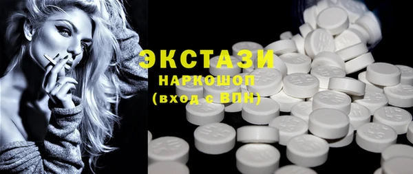 стафф Армянск