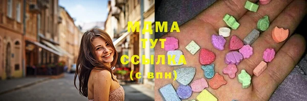 альфа пвп VHQ Аркадак