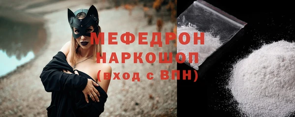 альфа пвп VHQ Аркадак