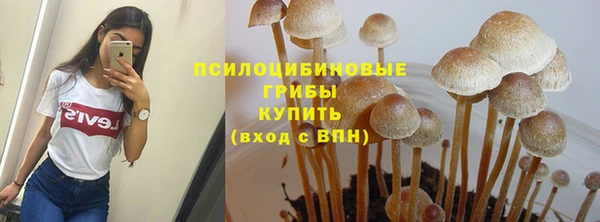 альфа пвп VHQ Аркадак