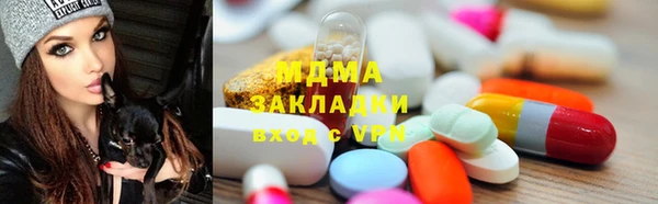 стафф Армянск