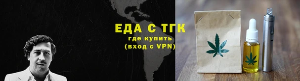 альфа пвп VHQ Аркадак