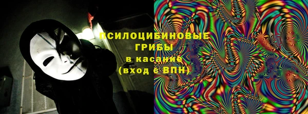 альфа пвп VHQ Аркадак