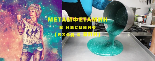ПСИЛОЦИБИНОВЫЕ ГРИБЫ Арсеньев
