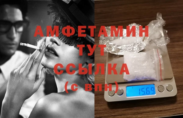 стафф Армянск
