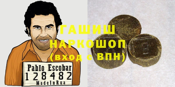 стафф Армянск