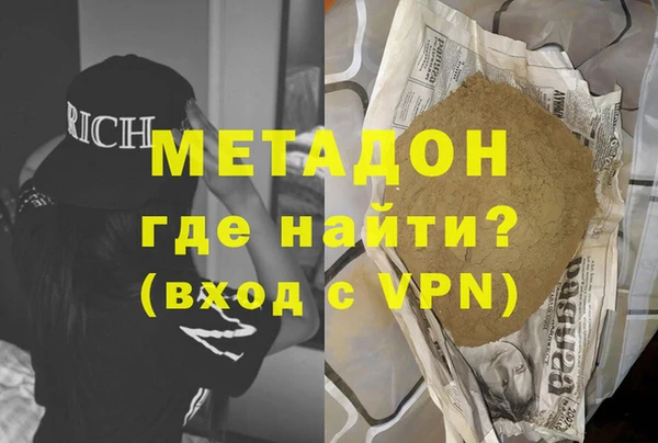 ПСИЛОЦИБИНОВЫЕ ГРИБЫ Арсеньев