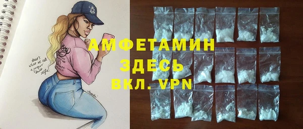 амфетамин Пролетарск