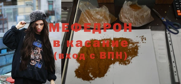 альфа пвп VHQ Аркадак
