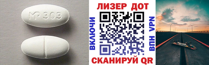 LSD-25 экстази ecstasy Артёмовск