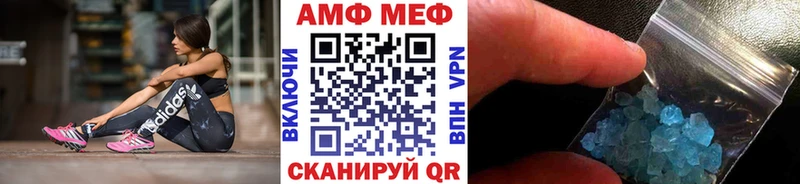 хочу наркоту Артёмовск МЕТАМФЕТАМИН мет