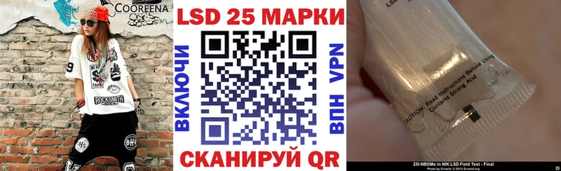 Марки NBOMe 1,5мг  Артёмовск 